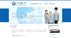 Desktop Screenshot of empcc.org