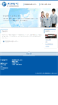 Mobile Screenshot of empcc.org