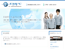 Tablet Screenshot of empcc.org